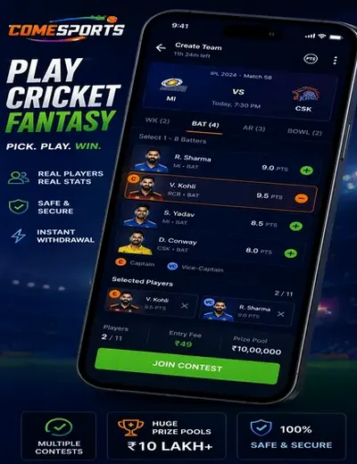 Satta King 786 (satta king 786 chart) fantasy cricket & matchday visual 2